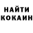 Кетамин ketamine Alyona BMX
