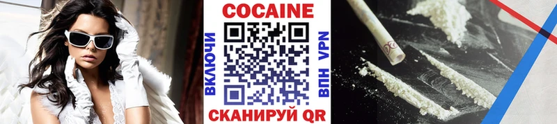 КОКАИН 98%  Усть-Катав 