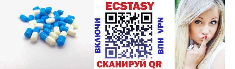 Ecstasy Дубай  сайты даркнета как зайти  Усть-Катав  дарнет шоп 