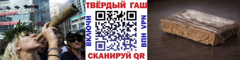Гашиш гашик  Усть-Катав 