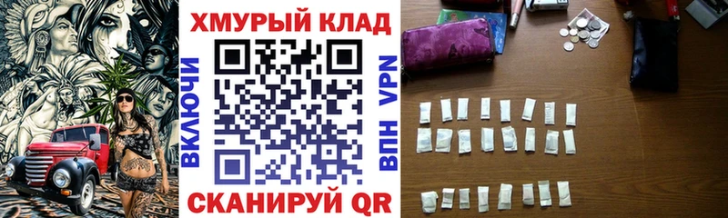 ГЕРОИН хмурый  хочу наркоту  Усть-Катав 
