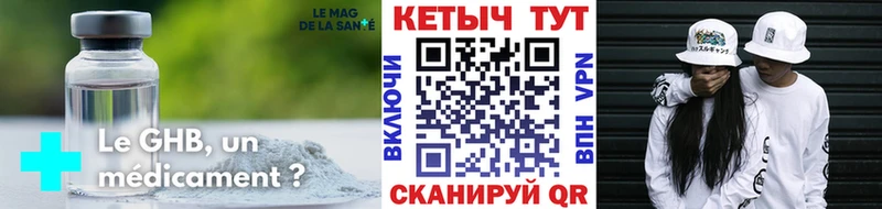 Кетамин ketamine Усть-Катав