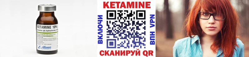 Кетамин ketamine  blacksprut зеркало  Усть-Катав 