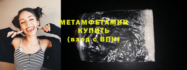 мет Каменск-Шахтинский