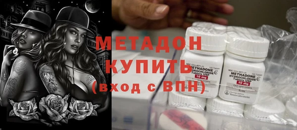 мдма Инсар