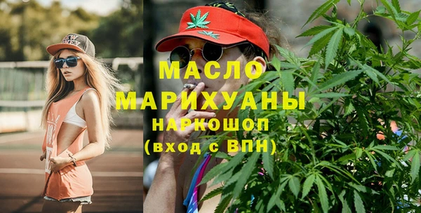 мдма Инсар
