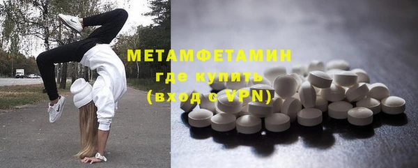 дмт Каменногорск