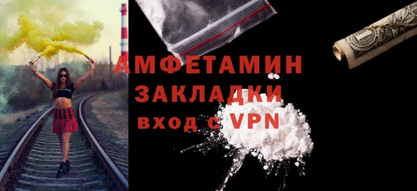 мет Каменск-Шахтинский