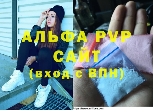 мет Каменск-Шахтинский