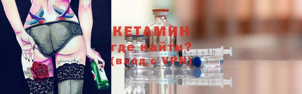 мет Каменск-Шахтинский