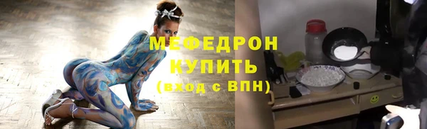 прущая мука Шадринск