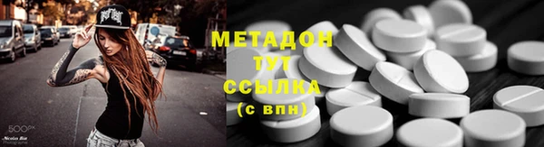 spice Инта