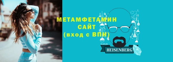 мдма Инсар