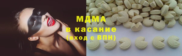 мдма Инсар