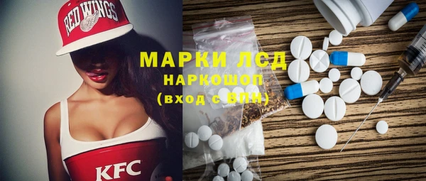 альфа пвп VHQ Бугульма