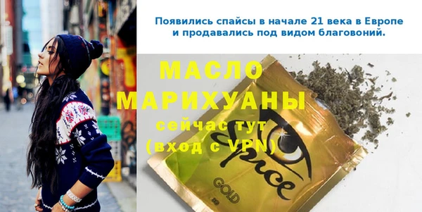 мдма Инсар