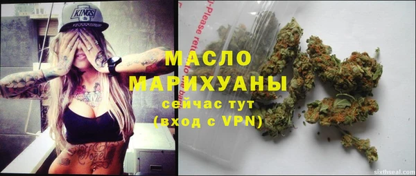 мет Каменск-Шахтинский