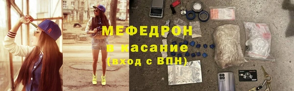 дмт Каменногорск