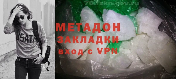 альфа пвп VHQ Бронницы