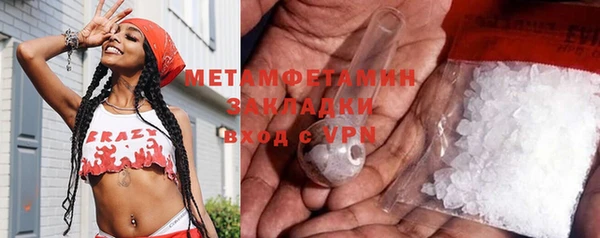 мдма Инсар