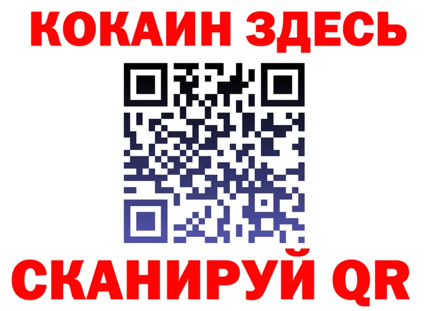 Магазины продажи наркотиков это состав Усть-Катав