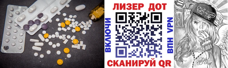 Лсд 25 экстази кислота Усть-Катав