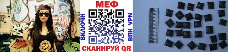блэк спрут онион  Усть-Катав  Мефедрон VHQ 