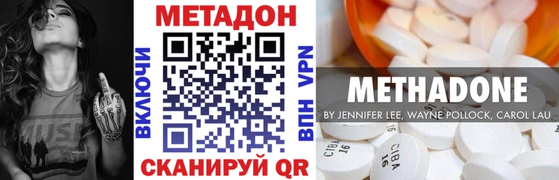 кракен ссылки  Усть-Катав  Метадон VHQ 