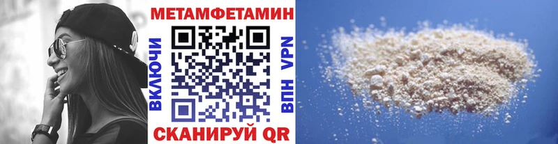 Первитин витя  Усть-Катав 