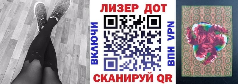 Наркотические марки 1500мкг  Усть-Катав 