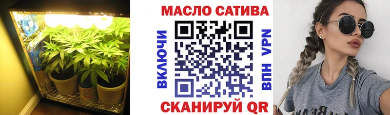 где купить наркоту  hydra ONION  Дистиллят ТГК вейп с тгк  Усть-Катав 