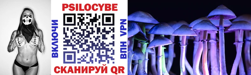 Галлюциногенные грибы прущие грибы  Усть-Катав 